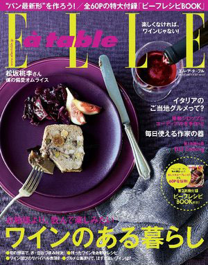 2012.10.06_Elle a table_front